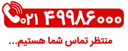 https://saveh-pipe.com/wp-content/uploads/2018/10/callme.gif